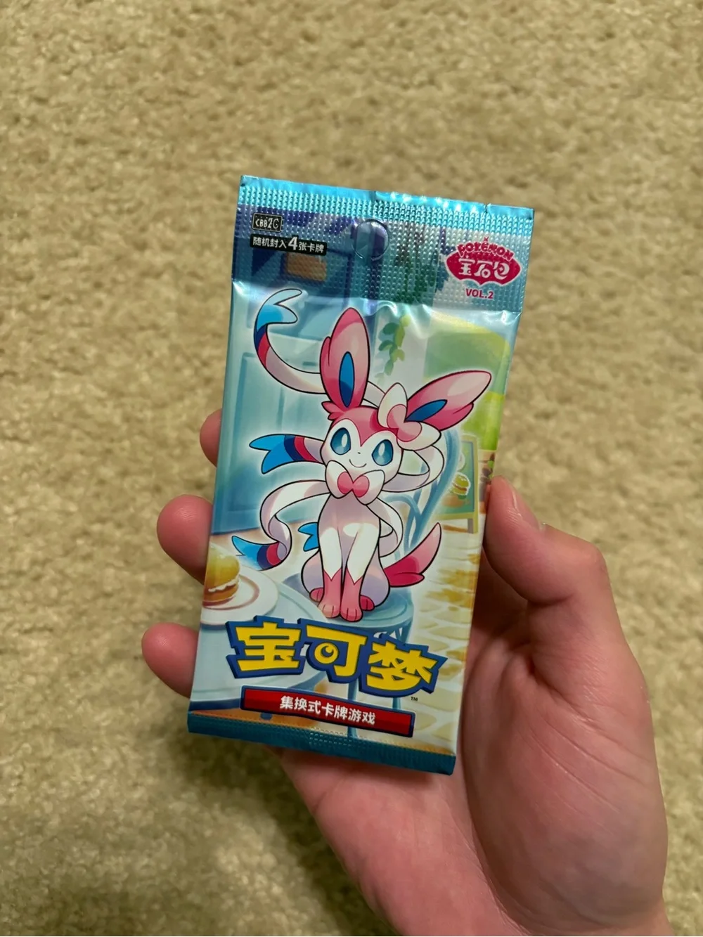 Pokemon TCG S-Chinese Gem Pack Vol. 2 CBB2C Sealed Packs | US Seller 2026